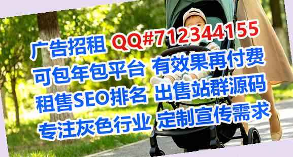 任城借腹生子人力资源事务所